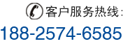 全國(guó)客戶(hù)服務(wù)熱線：400-1855-887